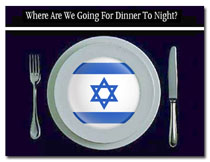 Israel-logo