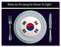 South Korea-logo