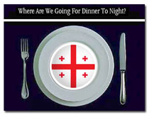 Georgia-logo