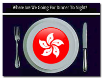 Hong Kong-logo